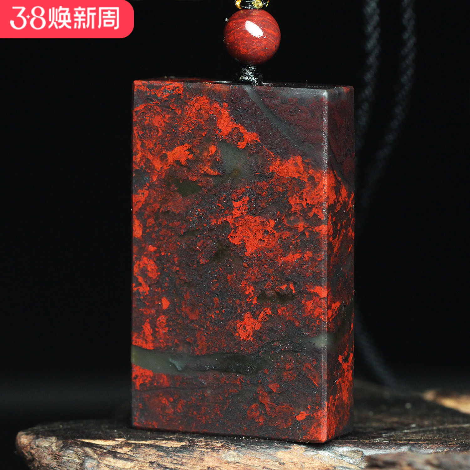 特价天然桂林鸡血玉玉牌吊坠玉石鸡血石平安牌玉器项链无事牌挂件