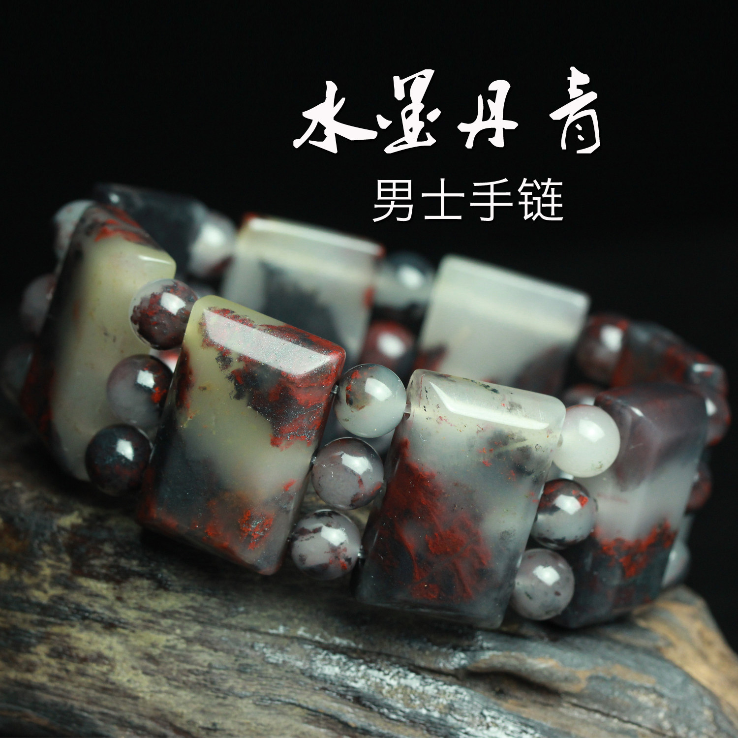 孤品天然桂林鸡血玉手排手链男款