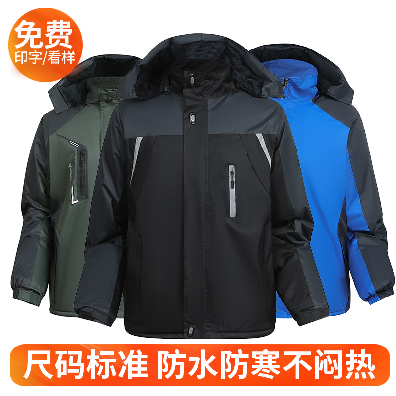 加厚冬季防水冲锋衣棉服厂家直销