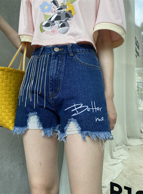 【清仓】MOMONANA钻链流苏百搭时尚牛仔短裤高腰显腿长百搭裤