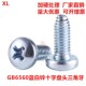 GB6560盘头三角牙十字槽盘头自攻锁紧螺钉高强度M2M2.5M3M4M5M6