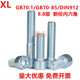 GB70.1镀锌8.8级DIN912圆柱头内六角螺丝蓝白杯头螺钉M4M6810 M36