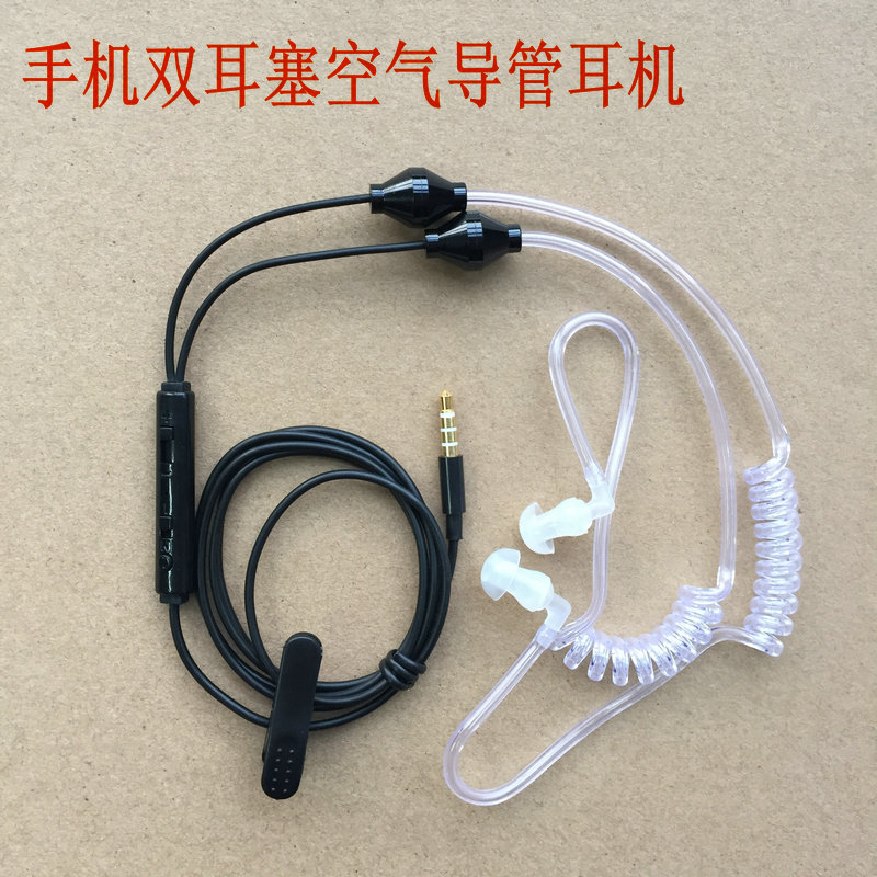 岚讯手机双边耳塞耳机 双入耳式 耳挂空气导管防辐射运动特工耳机