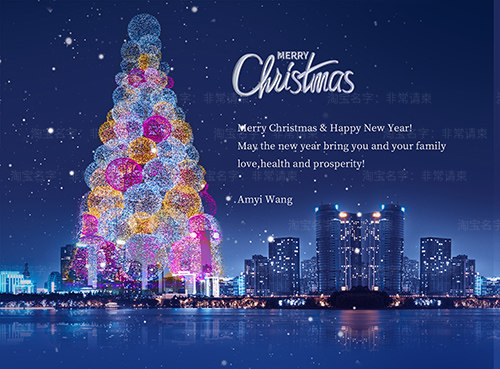 圣诞节新年电子贺卡外企商务高级GIF动画短视频祝贺词定制作设计