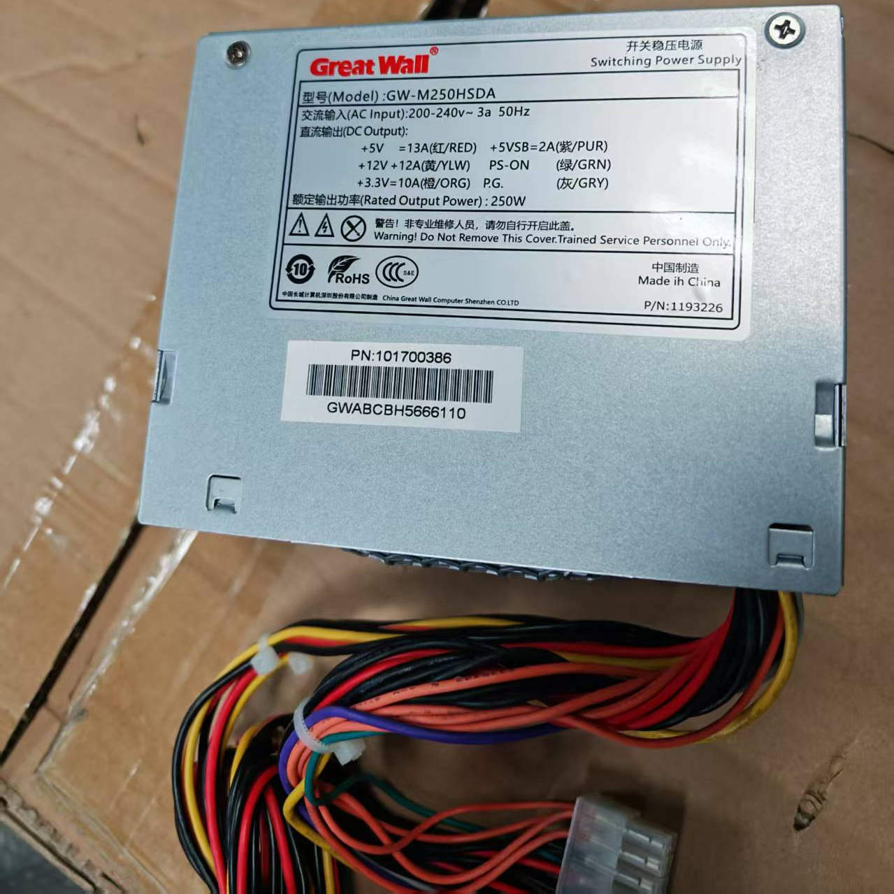 录像机GW-M250HSDA点歌收银机服务器GW-M160HSDA GW-M200HSDA电源