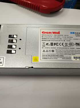 全新 浪潮SA5212M4服务器 长城GW-CRPS550 550W冗余电源模块