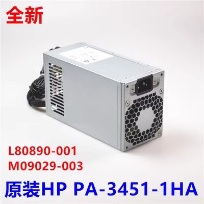 全新原装惠普450W Z2 G5 G8台式机PA-3451-1HA电源DPS-450AB-23A
