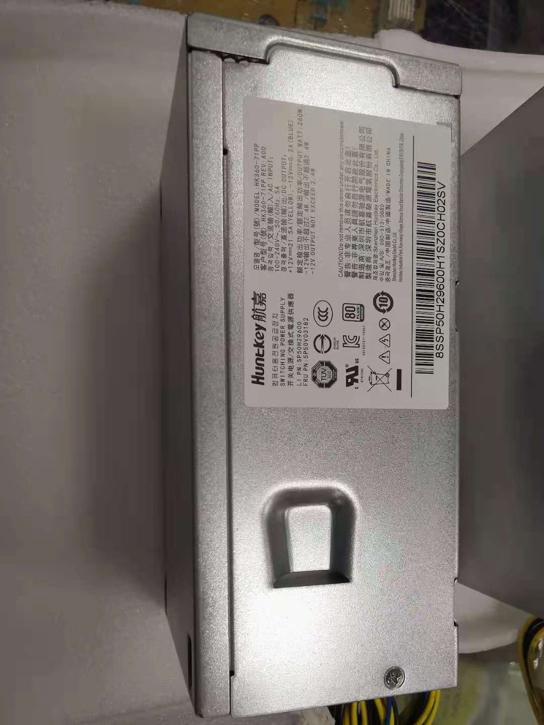 联想电源HK360-71PP联想