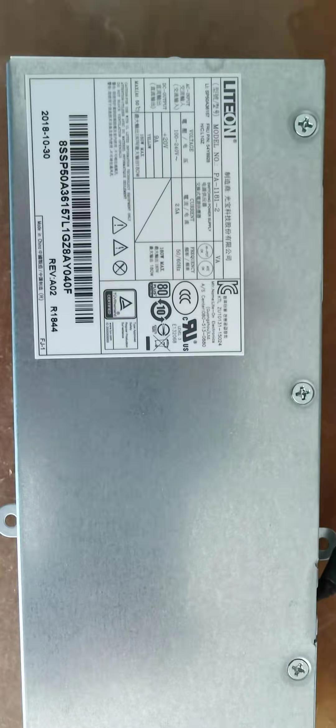 原装全新联想AIO700一体机电源APE004 PA-1181-2 HKF1501-3B-封面