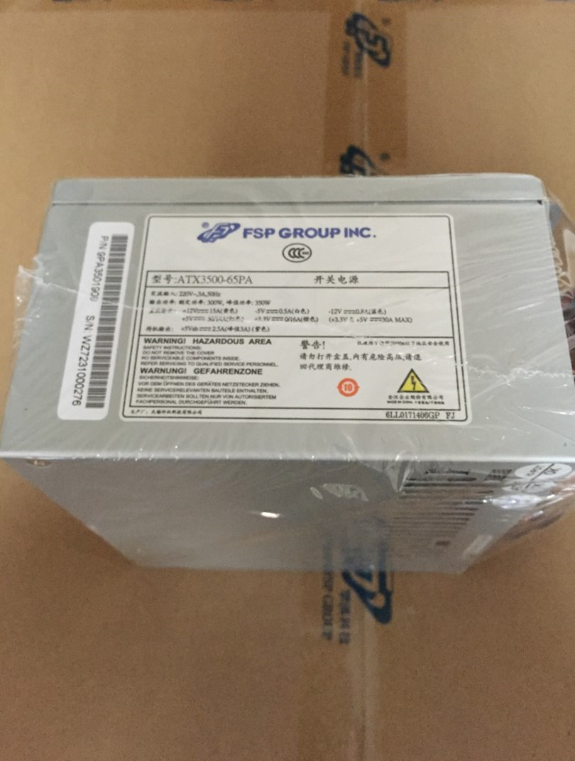 全汉原装正品工控机现货电源