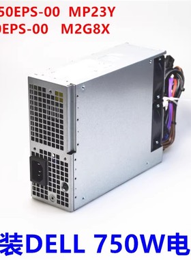 原装戴尔DELL外星人R13,R14,R15工作站T3660原装电源750W,MP23Y