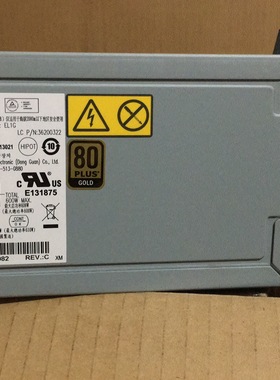 联想工作站 S30 FSA034  610W FSA034 54Y8844 54Y8905 电源