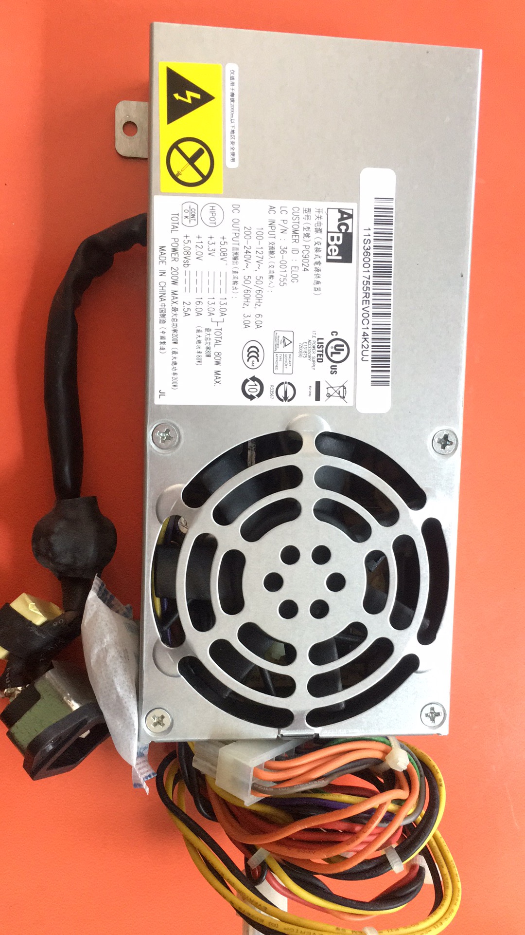 联想一体机b500 b505 b50r1 b510  pc9024 hk300-95fp s1