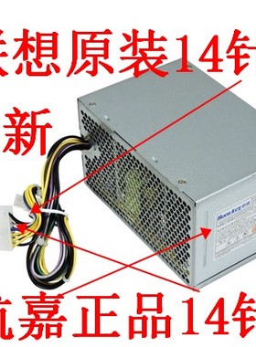 14针电源 a2600k a6000k a4600k m4600n-00 m2200r m2090v