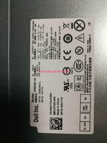 Dell 390 3010 790 990MT大机箱电源H265AM-00 AC275AM L265AM-00