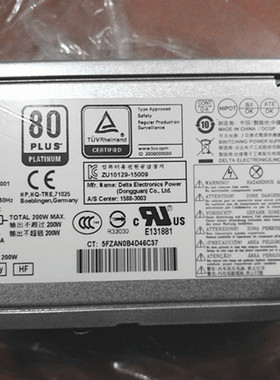 HP惠普ProDesk SFF电源,901912-003,796419-001,DPS-200PB-196A