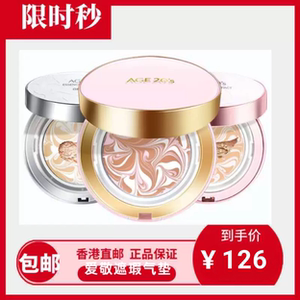 韩国遮瑕保湿隔离孕妇cc霜