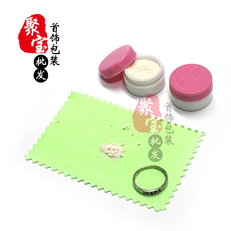 第五代海棠粉祛污去锈去氧化首饰洁亮粉抛光粉纯银擦银粉厂家直销