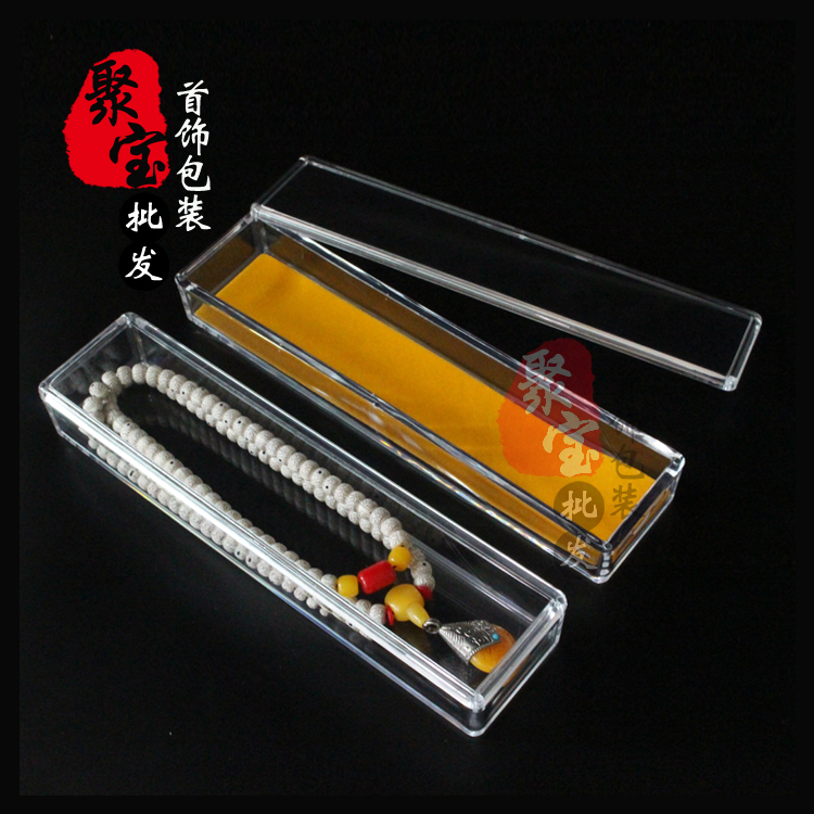 透明亚克力长方盒108星月菩提