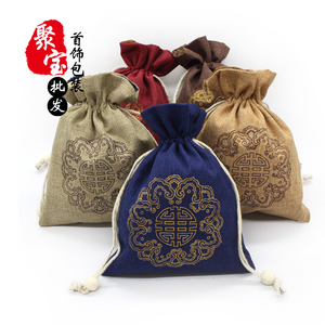 双层加厚麻布文玩布袋佛珠紫檀星月挂瓷抛光养护收纳袋茶具茶杯袋