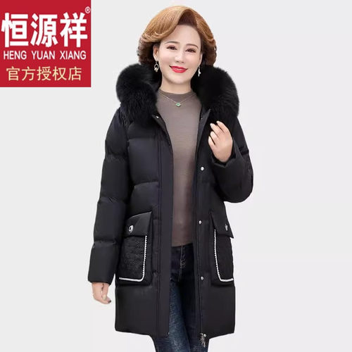 寻蔻年华休闲中老年女装