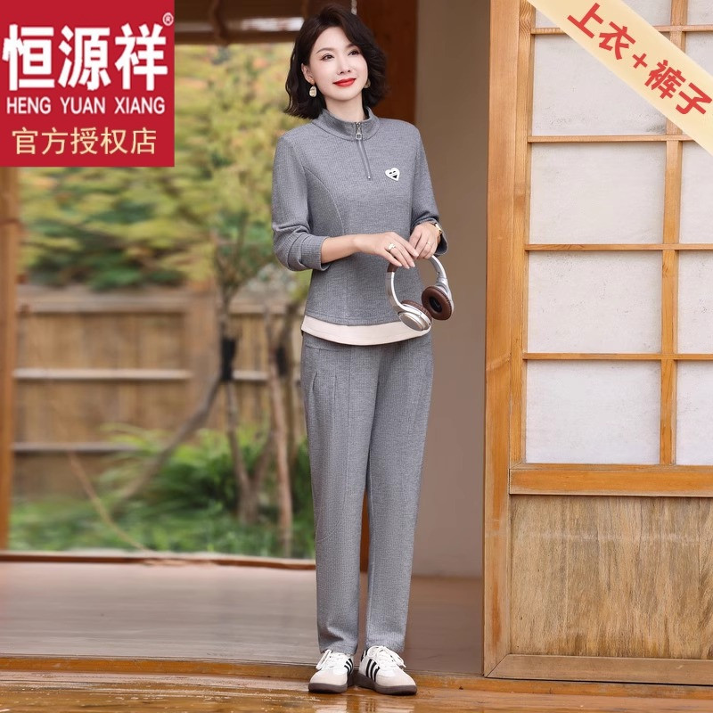运动服妈妈装套装40-60岁纯色中年女士秋装两件套时尚新品女2025