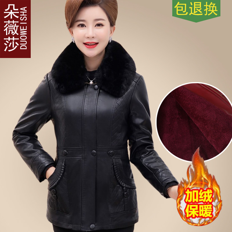 新款加绒妈妈装皮衣外套中老年女装秋冬装中年人服装洋气大码短款