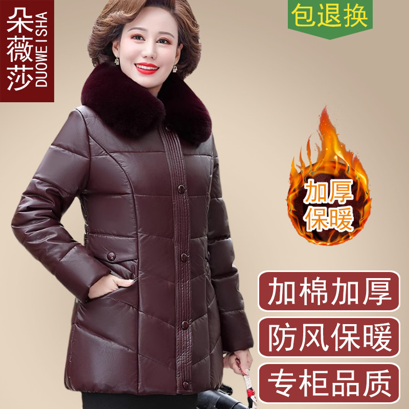 中年妈妈冬装加厚棉服皮棉袄女外套40岁50女士中老年人大码PU棉衣
