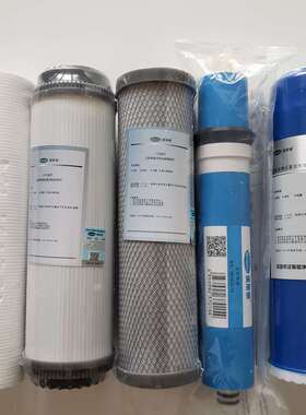 原厂正品净水器HSD-75E-1502 01 02 03 09 全套五级滤芯