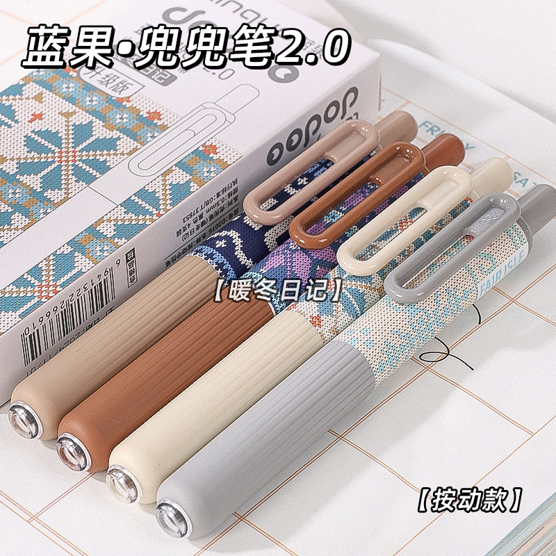 蓝果暖冬日记高颜值按动兜兜笔20图片