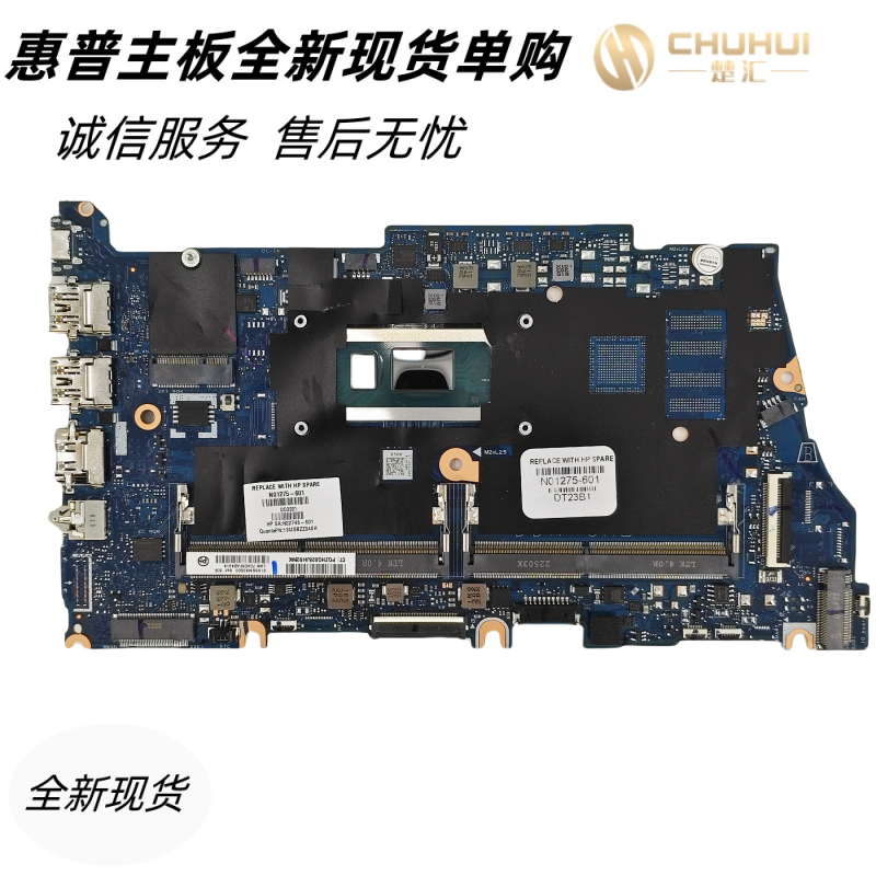 惠普440640G9主板
