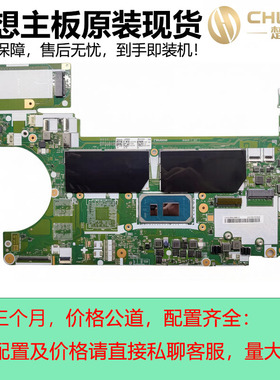 适用于联想Thinkpad L14 Gen 2 L15 Gen 2主板11代CPU NM-D271/2