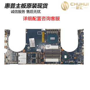 适用于惠普 A01 6050A3344601 Fury ZBook 主板