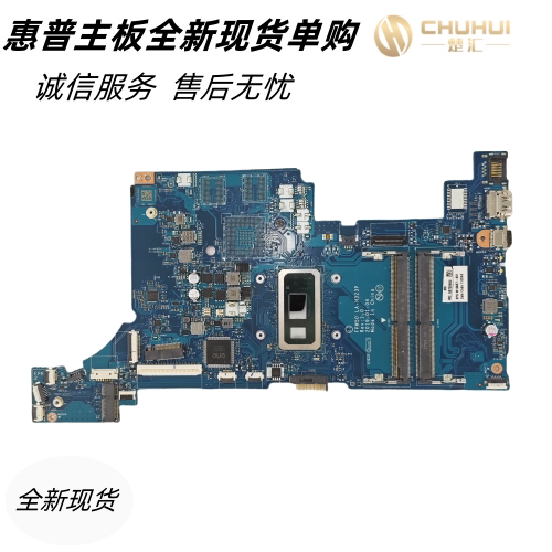 惠普15-DW15S-DU主板