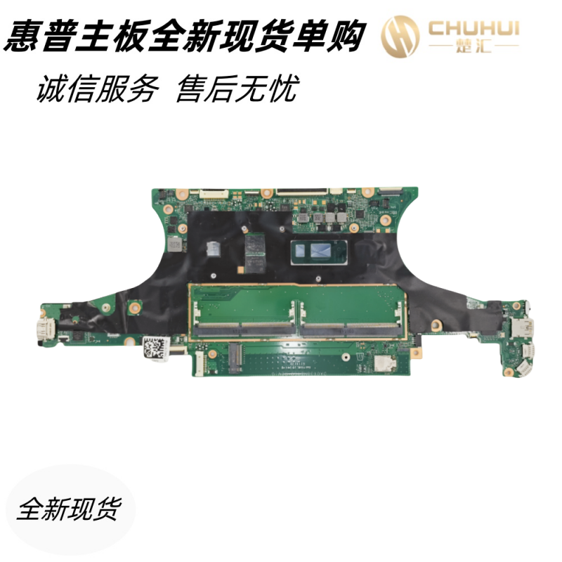 惠普HP15-DF15T-DF主板