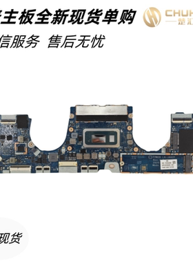 适用于惠普  x360 1030G7 1040G7主板 LA-J442P CPU SRJ7P