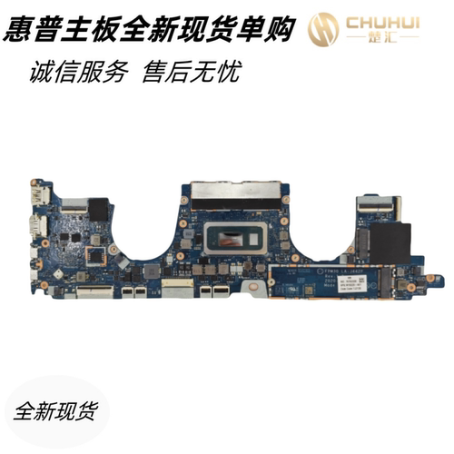 惠普x3601030G71040G7主板