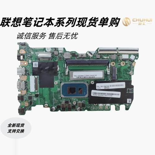 K4e-ITLK4-ARE14SG2主板