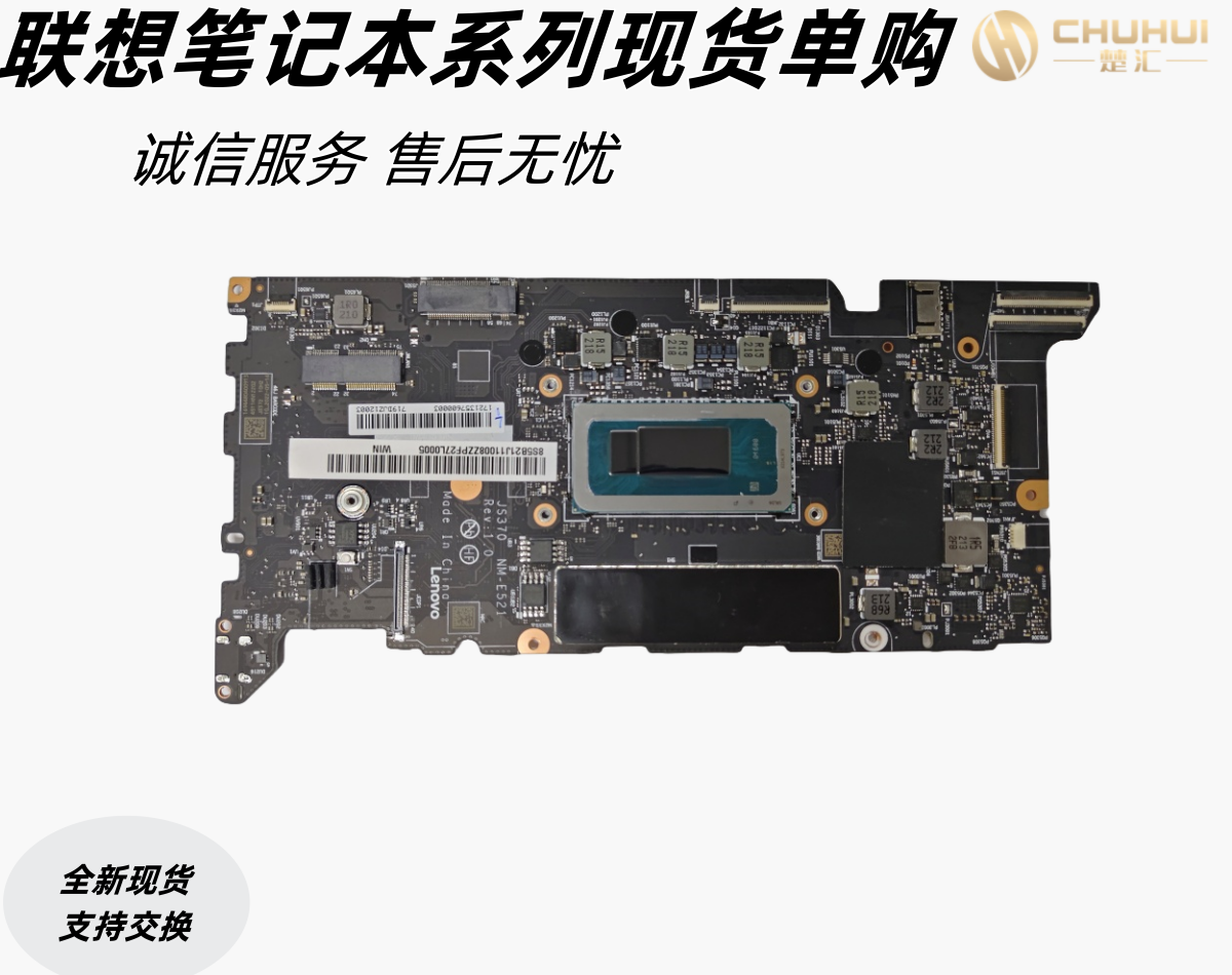 联想Lenovo Slim 7 Carbon 13IAP7 NM-E521