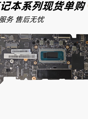 适用于联想Lenovo Slim 7 Carbon 13IAP7 NM-E521