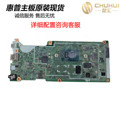 惠普HPChromebook14G7主板