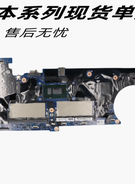 适用于联想Thinkpad P52S P53 W550S T580 T560 T570 T550主板