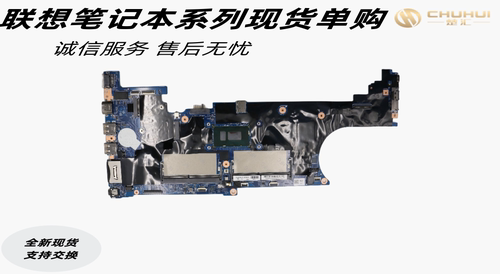 适用于联想Thinkpad P52S P53 W550S T580 T560 T570 T550主板