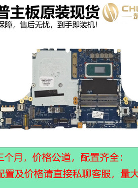 适用于惠普HP ZBook Fury 17 G8 15 G8 11代主板 LA-K771P/K772P