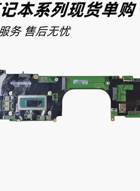 ThinkPad联想 X1Carbon10th Gen X1 Yoga 7th Gen X1C主板NM-D961