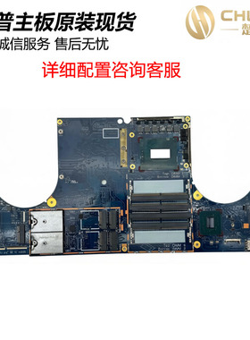 适用于惠普 HP ZBook Fury 16 G10 主板 6050A3467902-MB-A01