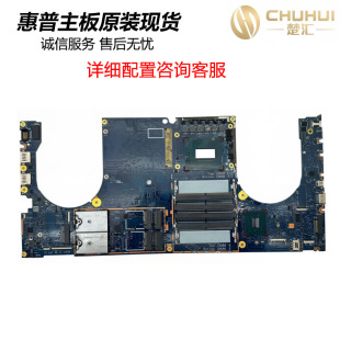适用于惠普 HP ZBook Fury 16 G10 主板 6050A3467902-MB-A01