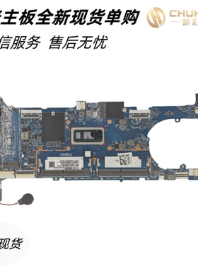 适用于惠普 HP x360 830 G6主板6050A3059101-MB-A01