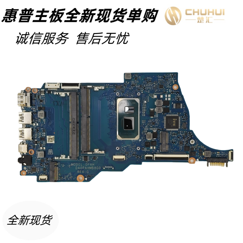 适用于惠普HP14S-DQ主板