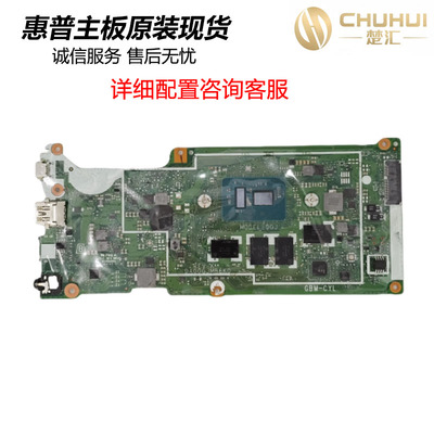 惠普HPChromebook11G9主板